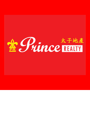 Prince Realty Real Estate Agent