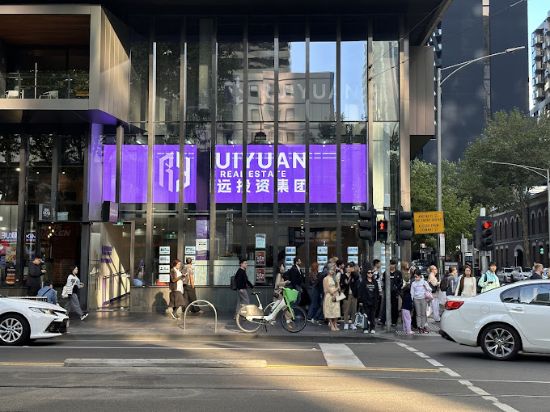Ruiyuan Investment Group - Real Estate Agency