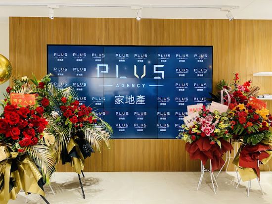 Plus Agency Prestige - SYDNEY - Real Estate Agency
