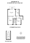 18/82 Undercliff Street, Neutral Bay, NSW 2089-Floorplan