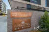 206/22B George Street, Leichhardt, NSW 2040-Image