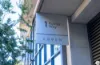 218/1 Kalma Way, Campbell, ACT 2612-Image