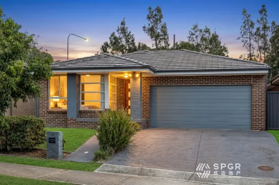 14 Fishburn Street, Jordan Springs, NSW 2747