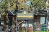 15 Libya Crescent, Allambie Heights, NSW 2100-Image
