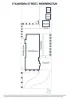 17 Kiandra Street, Mornington, Vic 3931-Floorplan