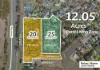 20 & 25 Swan Street, Lara, Vic 3212-Image