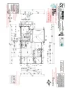 24 Alcantara Boulevard, Wallan, Vic 3756-Floorplan