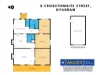 8 Crossthwaite Street, Kyabram, Vic 3620-Floorplan