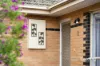 8 Fawkner Street, Sunbury, Vic 3429-Image