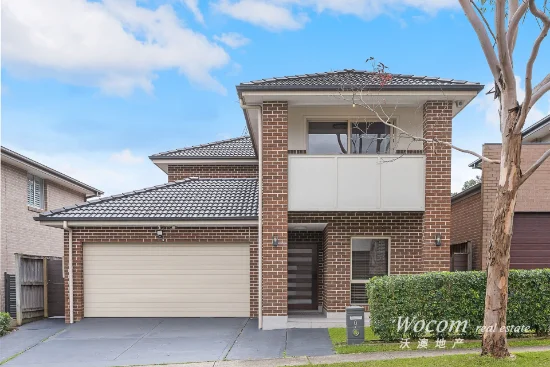 A Barzona St, Beaumont Hills, NSW 2155