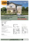 Lot 96 Crows Ash Street, Central Grove Estate, Austral, NSW 2179-Floorplan