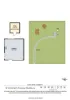 12 Allotment Parade, Westbury, Tas 7303-Floorplan
