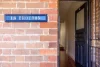 18 Trouton Street, Balmain, NSW 2041-Image