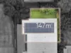4/24 Comer Street, Coopers Plains QLD 4108-Image