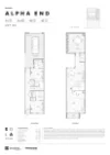 ID:21199298/25 The Corso, North Lakes, Qld 4509-Floorplan
